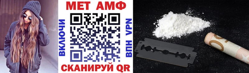 АМФ Premium  закладки  Балаково 