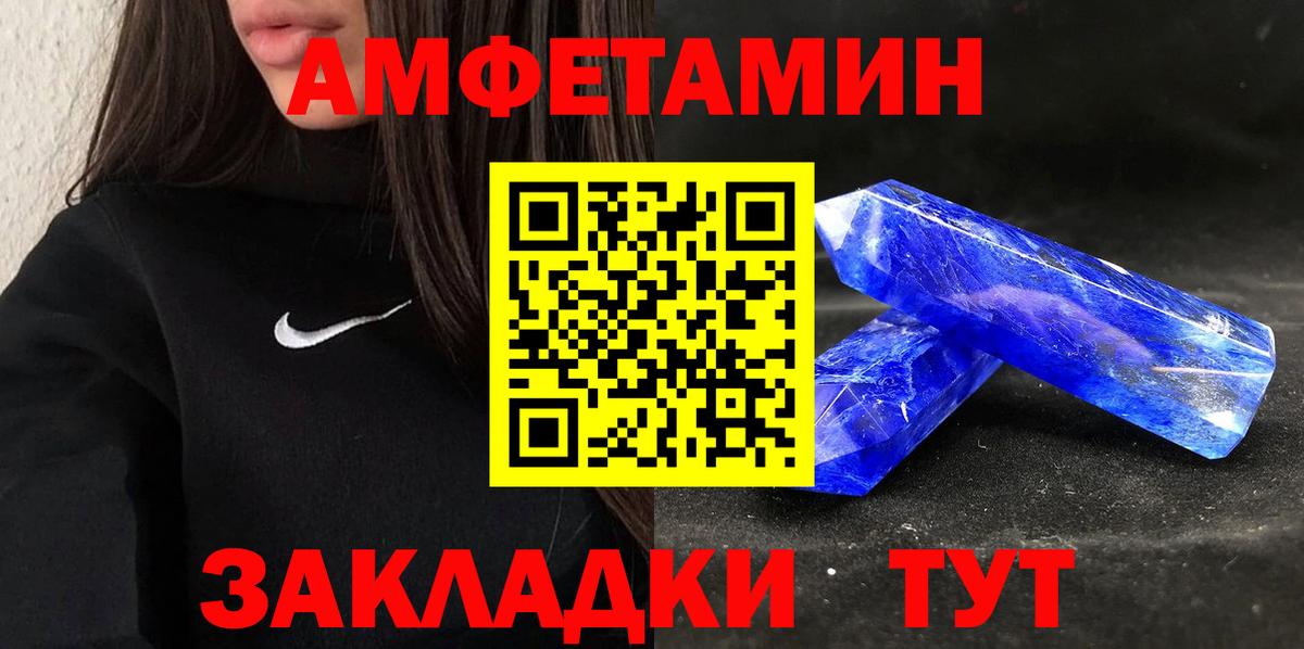 АМФ 98%  Вход с VPN  АМФ  АМФ  Балаково 