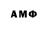 МЕТАДОН мёд Ammo Type
