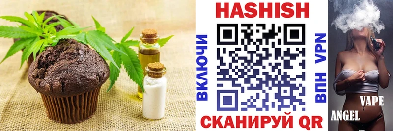 Еда ТГК конопля  Балаково 