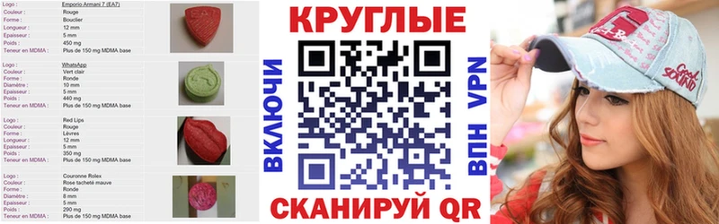 Экстази Дубай  Балаково 