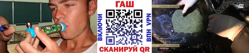 Гашиш 40% ТГК  Балаково 