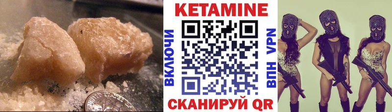 ОМГ ОМГ tor  Балаково  КЕТАМИН VHQ 