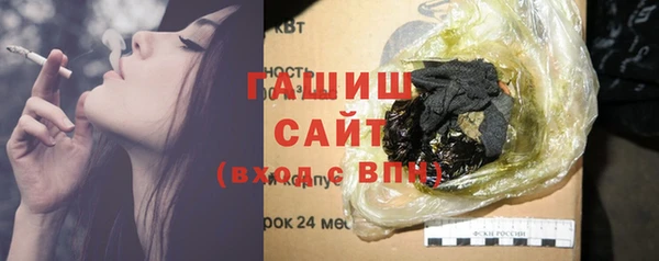 амфетамин Абдулино