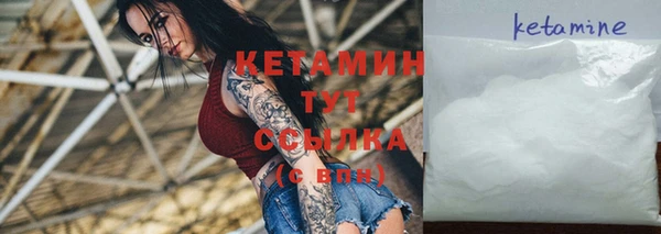 амфетамин Абдулино