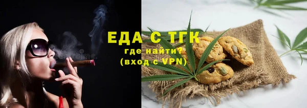 амфетамин Абдулино