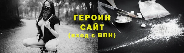 наркотики Абинск