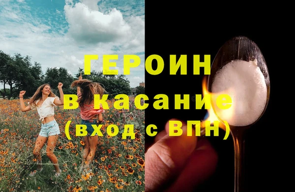 наркотики Абинск