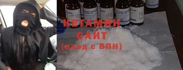 амфетамин Абдулино