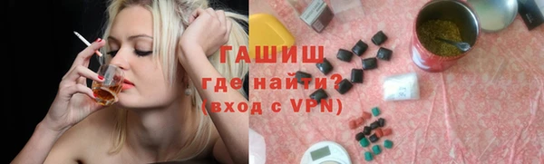 амфетамин Абдулино
