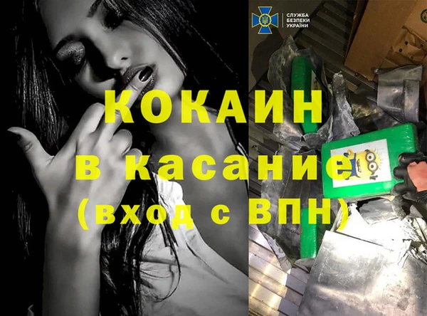 наркотики Абинск