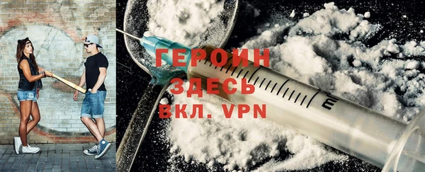 амфетамин Абдулино