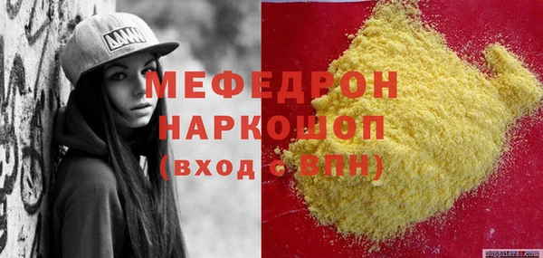 амфетамин Магадан