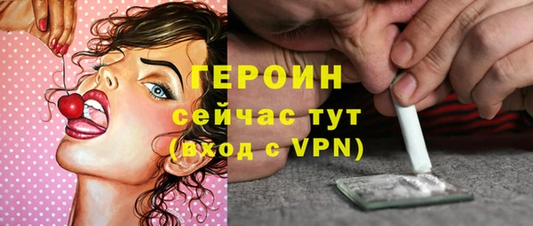 амфетамин Абдулино