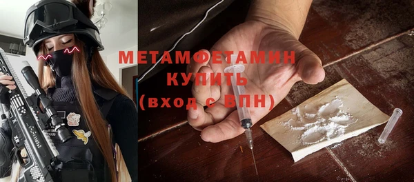 амфетамин Абдулино
