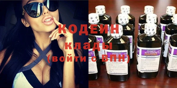 наркотики Абинск