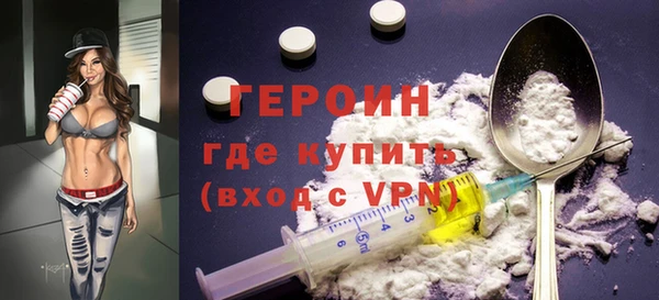 наркотики Абинск