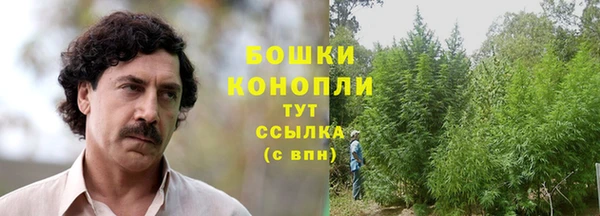 амфетамин Абдулино