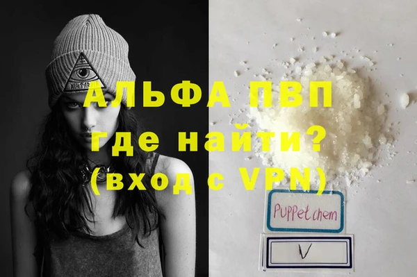 амфетамин Абдулино