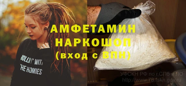 прущая мука Алексин