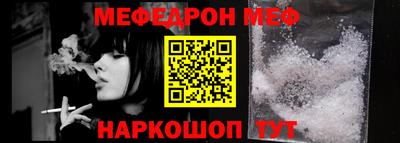 кокаин премиум Магнитогорск