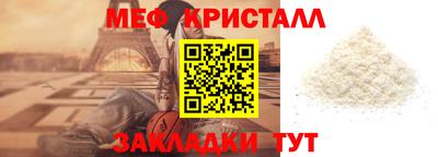 мескалин Майкоп