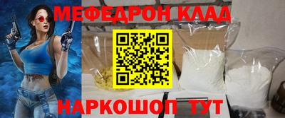 кокаин премиум Магнитогорск