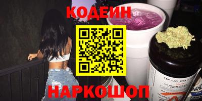 кокаин премиум Магнитогорск