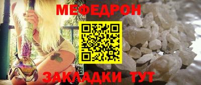 кокаин премиум Магнитогорск