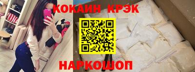 мескалин Майкоп