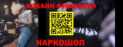 кокаин премиум Магнитогорск