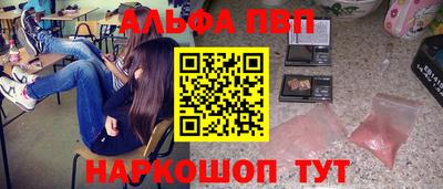 кокаин премиум Магнитогорск
