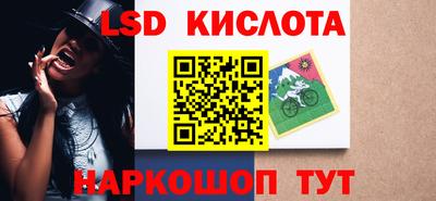 мескалин Майкоп