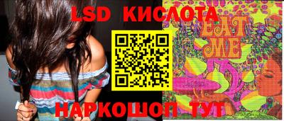 кокаин колумбия Магадан