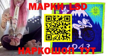мескалин Майкоп