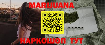 кокаин премиум Магнитогорск