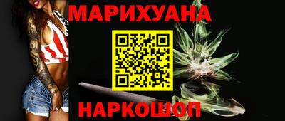 мескалин Майкоп