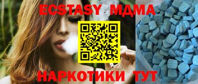 кокаин премиум Магнитогорск