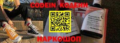 кокаин премиум Магнитогорск