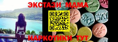 кокаин премиум Магнитогорск