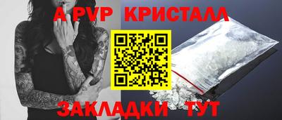 кокаин премиум Магнитогорск