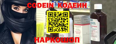 мескалин Майкоп
