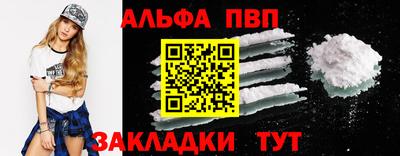 кокаин премиум Магнитогорск