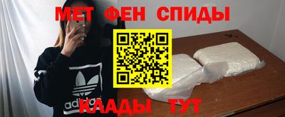 кокаин премиум Магнитогорск
