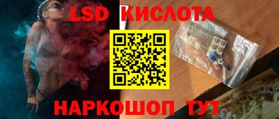 мескалин Майкоп