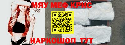 кокаин премиум Магнитогорск