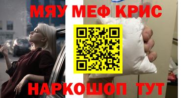 кокаин премиум Магнитогорск