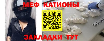 кокаин премиум Магнитогорск