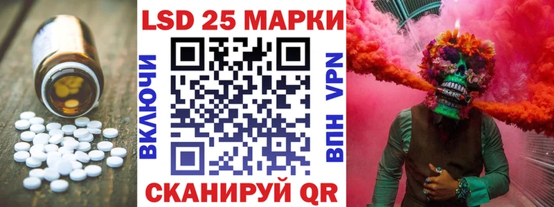 ЛСД экстази ecstasy  Балаково 