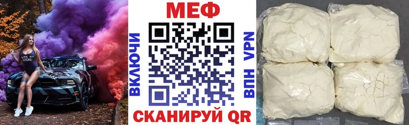 ссылка на мегу рабочий сайт  Балаково  МЕФ mephedrone  сколько стоит 